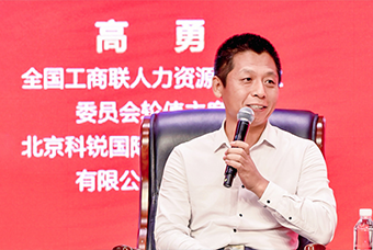 民营企业家致敬建党百年活动成功举办，AG公司国际董事长高勇受邀出席