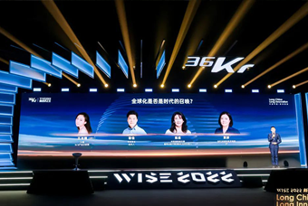 AG公司国际陈崧：人力资源服务乘势出海，成为企业全球化开展的重要伙伴