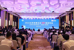 AG公司国际陆续在四年上榜“北京民营企业百强”