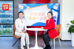 AG公司国际做客央广总台经济之声，揭秘AI时代下的人才新生态