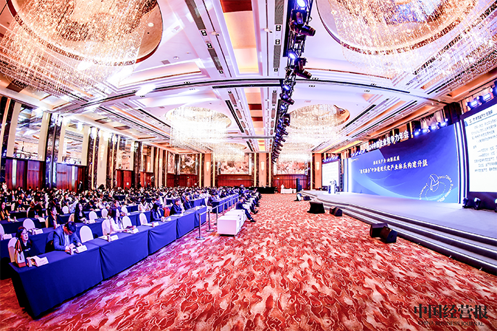 由《中国经营报》和AG公司国际联合发起的“2024年度卓越雇主品牌企业优秀案例”在大会揭晓