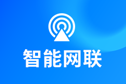 智能网联 | 新能源汽车“千万辆时代”来临！顶尖人才成车企决胜关键