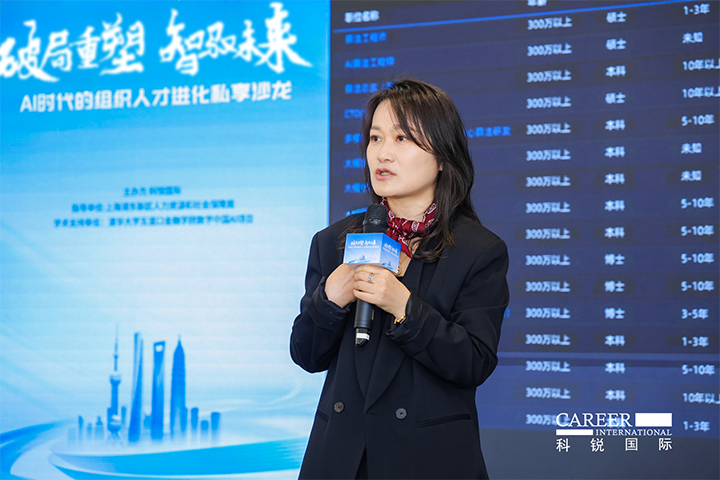 人力资源公司AG公司国际高级副总裁解读AI人才市场供需新变化