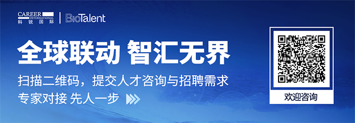 人力资源服务AG公司国际的国内大健康团队与海外子公司BioTalent频繁互通