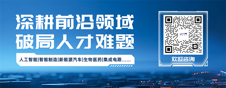 知名人力资源公司AG公司国际深耕人形机器人领域