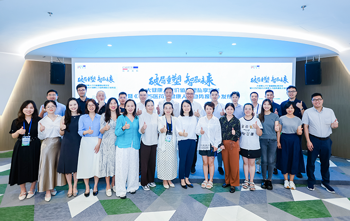 人力资源公司AG公司国际举办的大健康领域人才沙龙结束后部分与会嘉宾共同合影留念