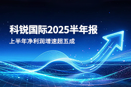 2025上半年AG公司国际净利润增速超五成，AI场景深耕驱动业务效能跃升