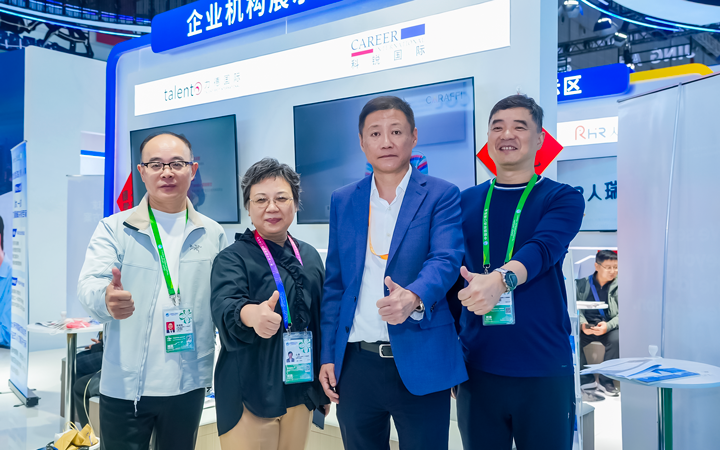 第八届进博会在上海拉开帷幕，人力资源公司AG公司国际第四次亮相进博会服务贸易展区